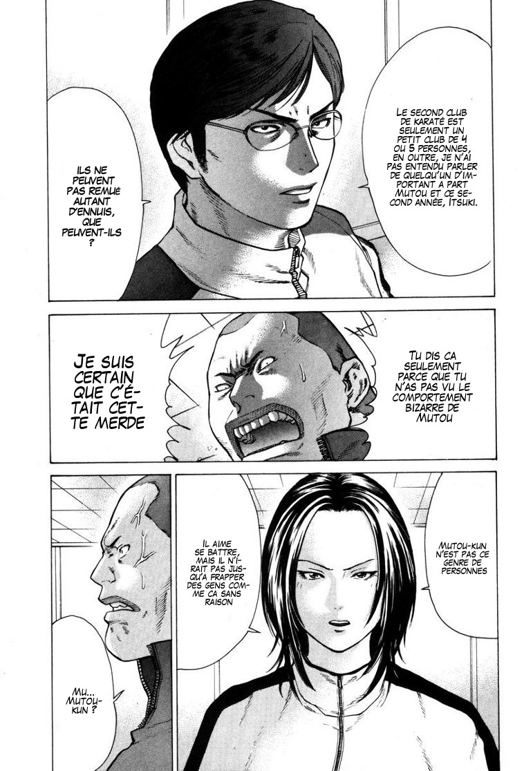 img Karate Shoukoushi Kohinata Minoru 12